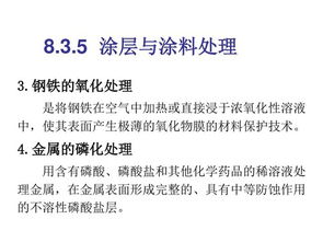 物流商品的养护技术与货物报关代理服务